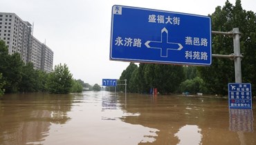 فيضانات في الصين (أ ف ب).