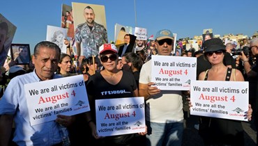 متظاهرون في ذكرى انفجار مرفأ بيروت في 4 آب (النهار).