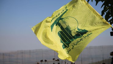 علم "حزب الله".