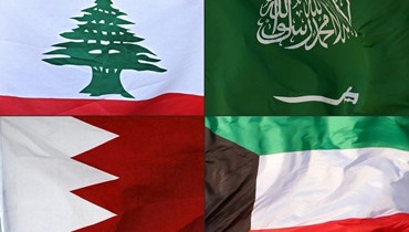 أعلام دول الخليج (تعبيرية- "أ ف ب").