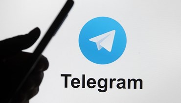 شعار تطبيق "تلغرام" (أ ف ب).