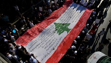 العلم اللبناني (نبيل إسماعسل).