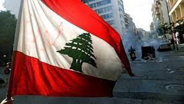 العلم اللبناني (النهار).