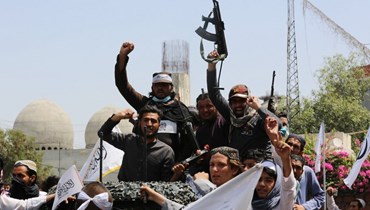 عناصر من حركة "طالبان" (أ ف ب).