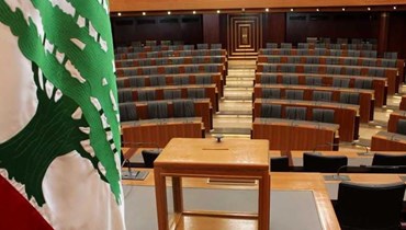 البرلمان اللبناني.