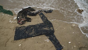 صورة ارشيفية- ثياب على شاطئ تم العثور عليها خلال عملية انقاذ بعد انقلاب قارب مهاجرين في دكار بالسنغال (24 تموز 2023، أ ب).