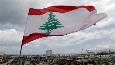 لبنان المفروم ناعم