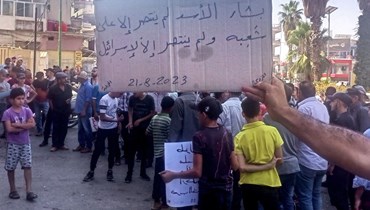 السوريون يُطالبون برحيل الأسد (أ ف ب).