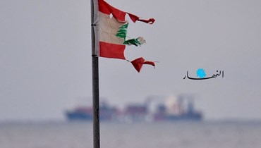 علم لبنان ممزق (النهار).