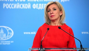  المتحدثة باسم وزارة الخارجية الروسية ماريا زاخاروفا.