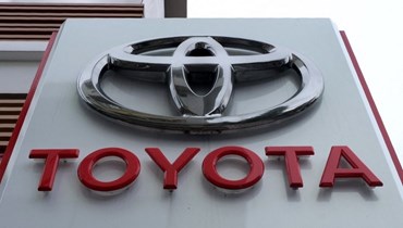 شركة "تويوتا موتور" لصناعة السيارات (أ ف ب). 