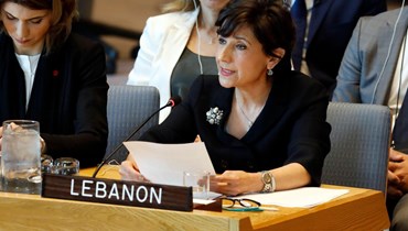  مندوبة لبنان الدائمة السابقة لدى الأمم المتحدة السفيرة أمل مدللي.