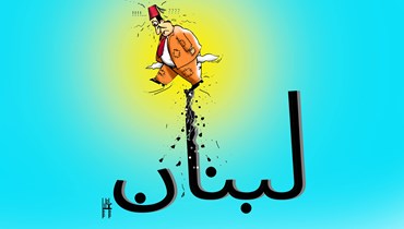 كاريكاتور علي خليل