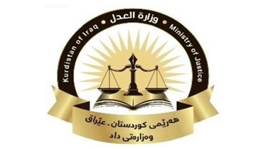 شعار وزارة العدل في كردستان العراق (موقع الوزراة). 