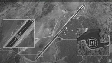 صورة تعبيرية عن مطار عسكري لـ "حزب الله" في الجنوب.