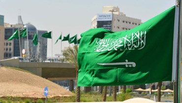 العلم السعودي (أرشيفية).