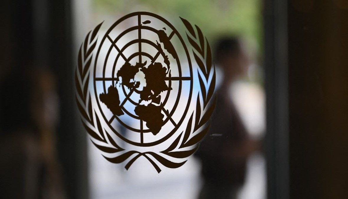 شعار الأمم المتحدة (أ ف ب).