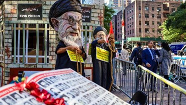 وقفة احتجاجيّة على خطاب الرئيس الإيراني إبراهيم رئيسي أمام الجمعيّة العامة للأمم المتحدة  في مدينة نيويورك (أ ف ب). 