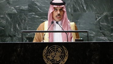 وزير الخارجية السعودي فيصل بن فرحان على منبر الأمم المتحدة (أ ف ب).