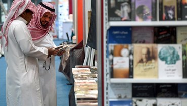 معرض الرياض الدولي للكتاب ينطلق (أرشيفية، "أ ف ب").