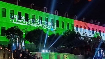 احتفال اليوم الوطني السعودي الـ93 في وسط بيروت ("النهار").