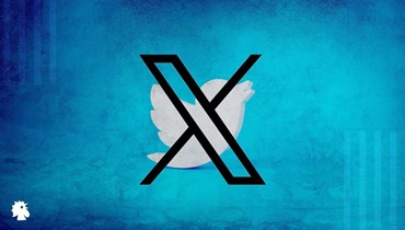 شعار منصة "إكس"-"تويتر" (تصميم ديما قصاص).