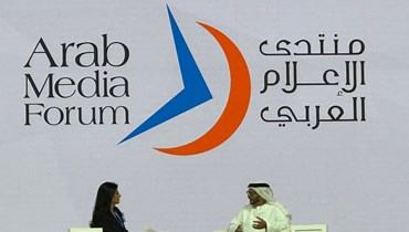 منتدى الإعلام العربي في دبي.