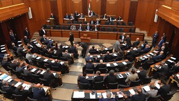 مجلس النواب اللبناني (النهار).