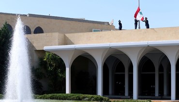قصر الرئاسة في بعبدا.