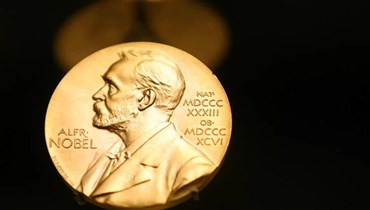 جائزة نوبل. 