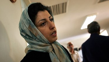 الناشطة الإيرانية نرجس محمّدي (أ ف ب).