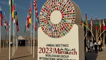 اجتماعات الصندوق والبنك الدوليين انطلقت في مراكش 
وسط التحديات العالمية المتنامية