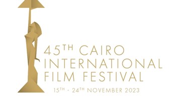 مهرجان القاهرة السينمائي.