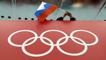 العلم الروسي مع شعار الأولمبية الدولية. (أ ف ب)