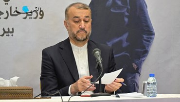 وزير خارجية إيران في بيروت ("نبيل اسماعيل").