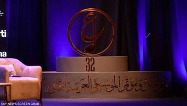 شعار مهرجان الموسيقى العربية