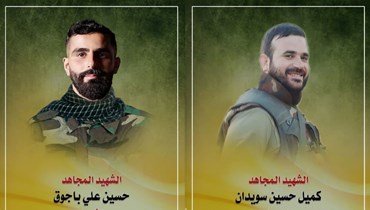 عنصران من "حزب الله" قضيا بالقصف الإسرائيلي اليوم.