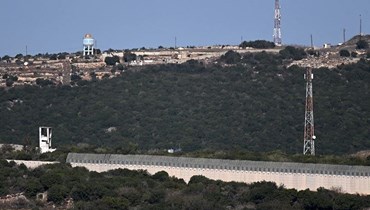 السياج الحدودي الذي يفصل شمال إسرائيل عن جنوب لبنان (أ ف ب).