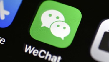  "WeChat" 