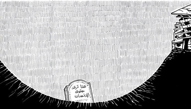 كاريكاتور "النهار" بريشة أرمان حمصي