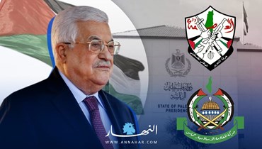 فارقٌ يطْبَع سياسات السلطة الفلسطينيّة... وسلبيّات لاختزال الصورة بـ"حماس"