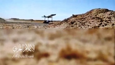 لقطة من فيديو نشره الإعلام الحربي لفصيل "المقاومة الإسلامية في العراق". (تيليغرام)