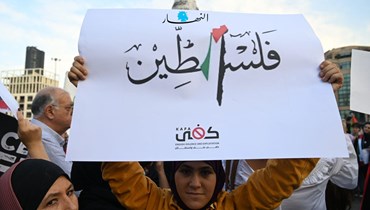  اعتصام في ساحة الشهداء للمطالبة بوقف الإبادة الجماعيّة وفك الحصار عن غزّة (حسام شبارو). 
