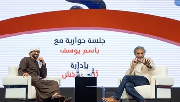 الكاتب والكوميدي باسم يوسف ورائد الأعمال والمُحاور أنس بوخش.