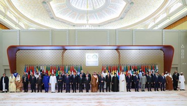 القمة العربية والإسلامية الاستثنائية في الرياض (أ ف ب).
