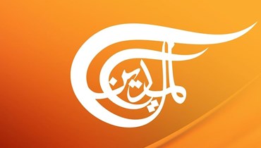 شعار قناة "الميادين".