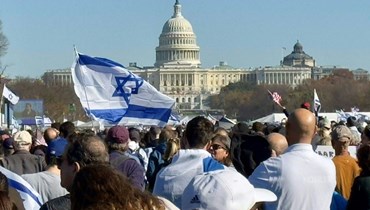 تظاهرة "داعمة" لإسرائيل في واشنطن (أ ف ب).