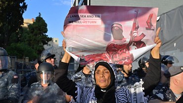 تظاهرة داعمة لغزّة أمام السفارة البريطانية في بيروت (نبيل إسماعيل).