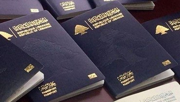 جوازات سفر لبنانية
