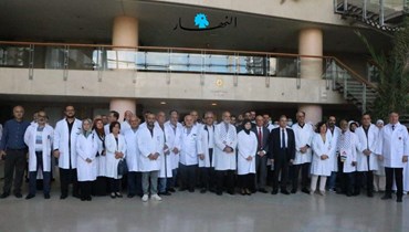  (حسن عسل)أطباء لبنان وقفة تضامنية مع الجسم الطبي في غزة